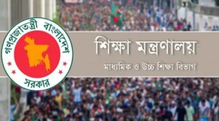 স্কুল ভর্তিতে ৫ শতাংশ কোটার আদেশ বাতিল