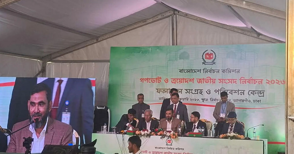 নির্বাচনে অংশগ্রহণ ছিল ঈদের উৎসবের মতো: ইসি সানাউল্লাহ