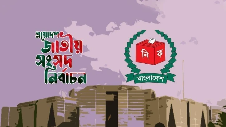 সারাদেশে সংসদ সদস্য নির্বাচিত হলেন যাঁরা